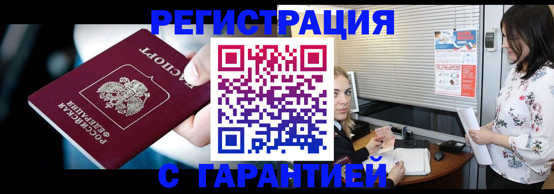 регистрация для школы в Кирово-Чепецке