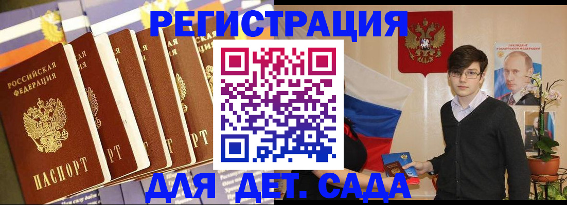 временная прописка в Кирово-Чепецке