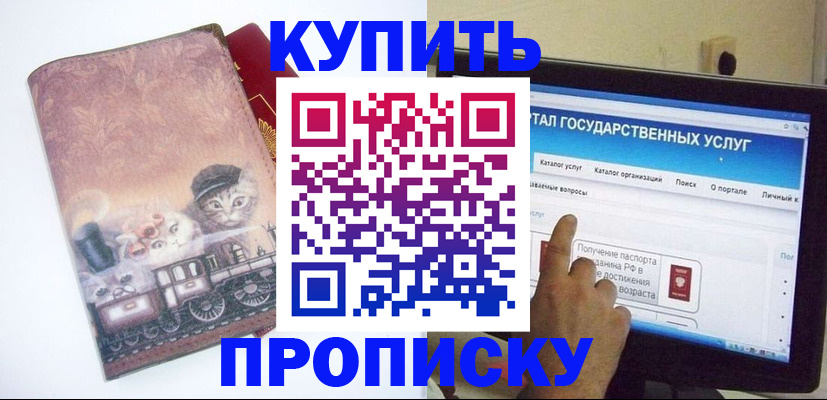 временная регистрация адрес в Кирово-Чепецке