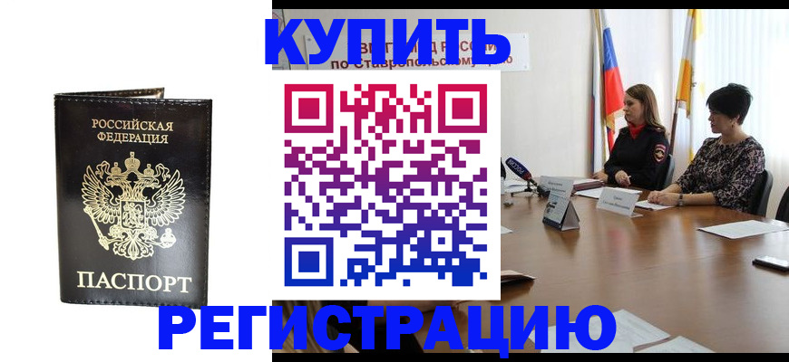 регистрация для школы в Кирово-Чепецке