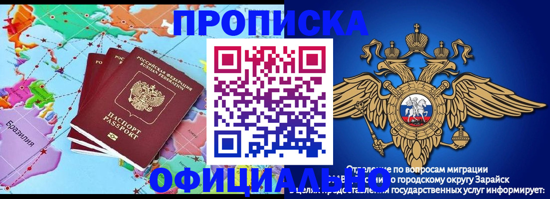 прописка от собственника в Кирово-Чепецке