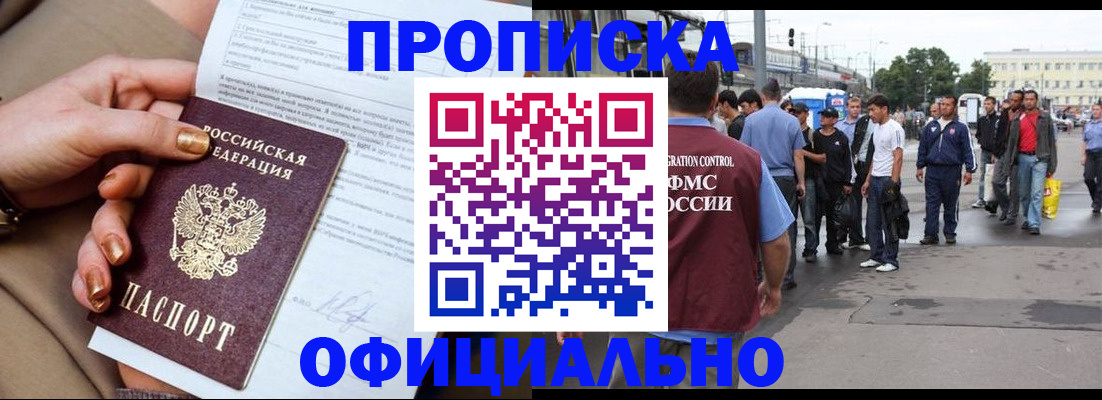 пропишу в квартире в Кирово-Чепецке