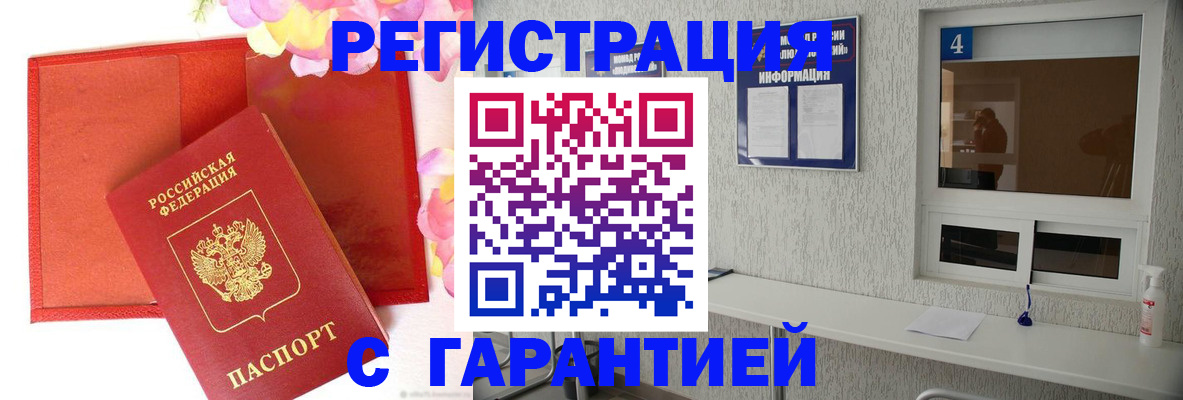 регистрация в Кирово-Чепецке