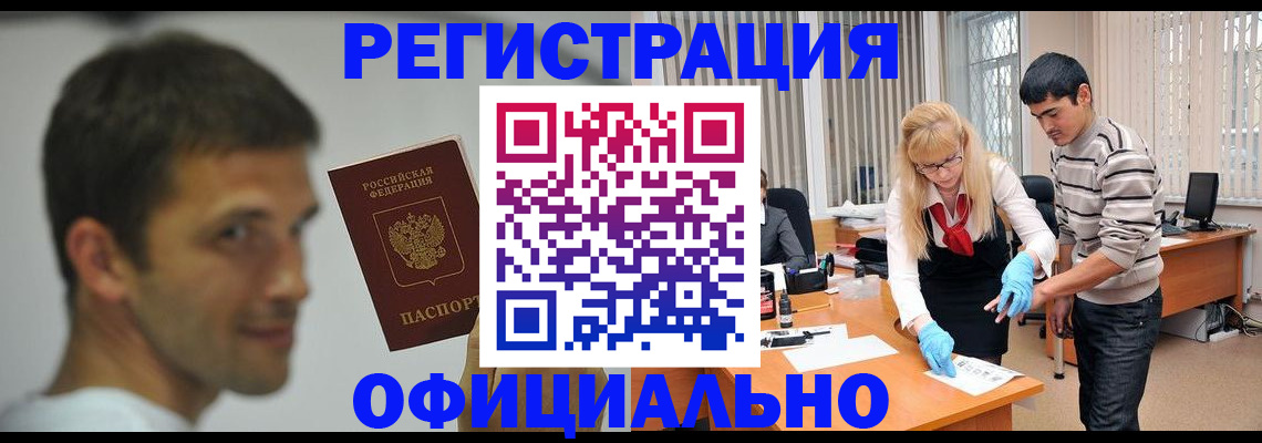 регистрация для школы в Кирово-Чепецке